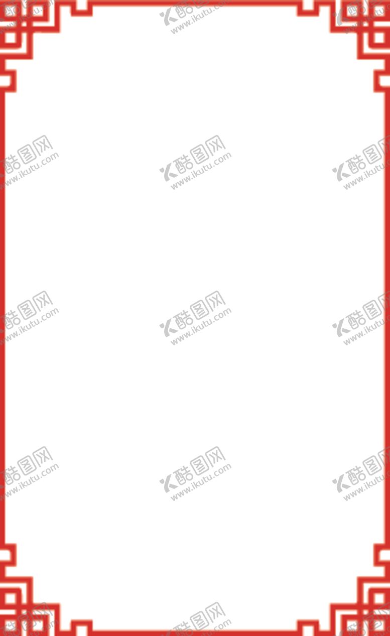 编号：96466109261900029088【酷图网】源文件下载-中国风边框