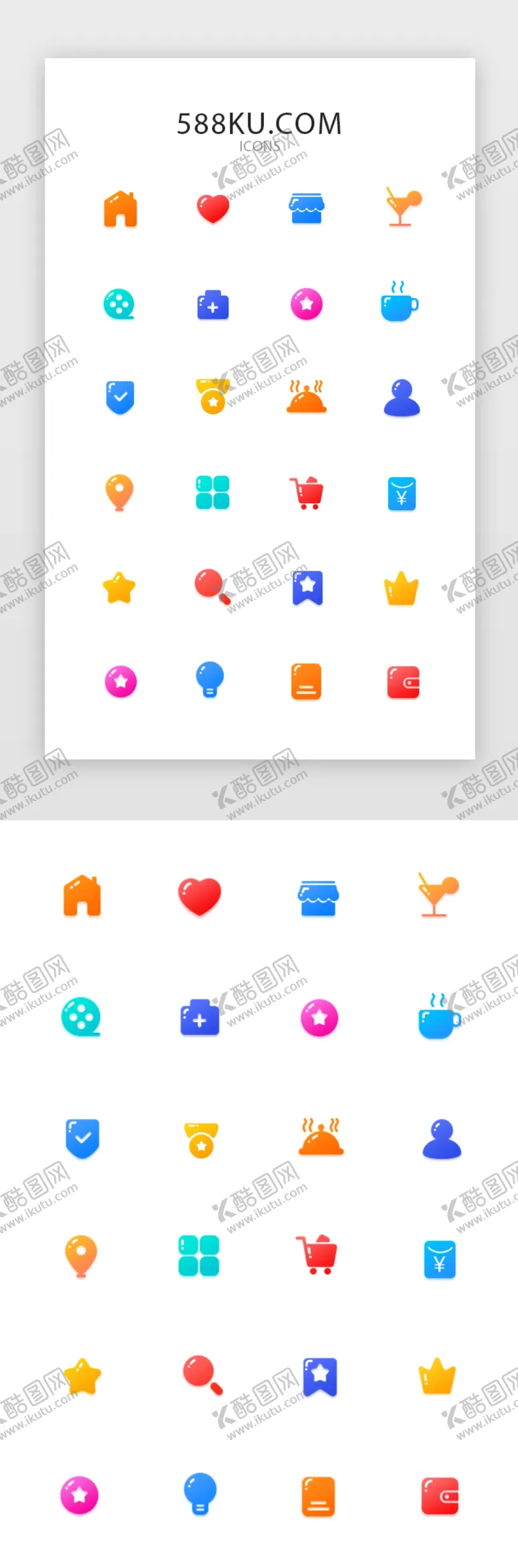 编号：32090710011525184012【酷图网】源文件下载-彩色果冻电商类图标