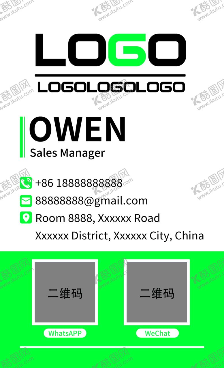 编号：56511302030258538360【酷图网】源文件下载-外贸名片