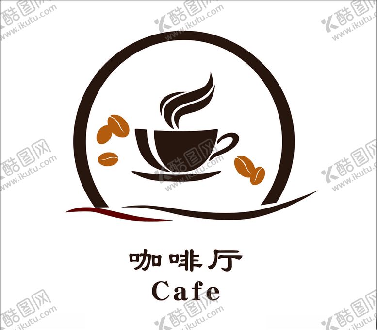 编号：93744109160903373765【酷图网】源文件下载-咖啡logo