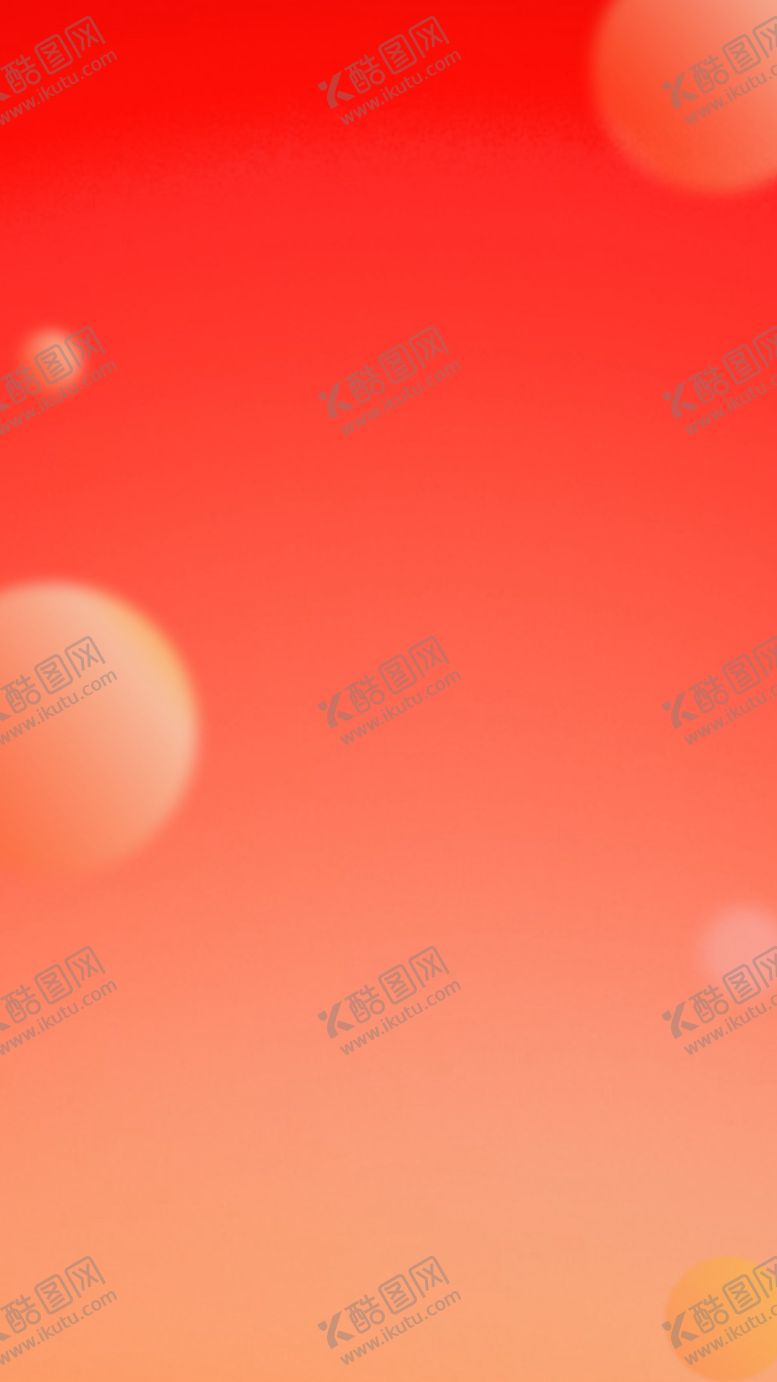 编号：97833001251857247468【酷图网】源文件下载-红色背景