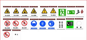 标识牌