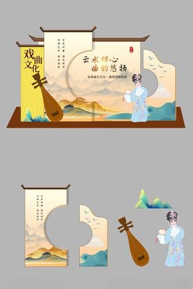 非遗戏曲古风中式装饰摆件组合