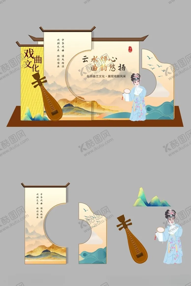 编号：95356806242357272926【酷图网】源文件下载-非遗戏曲古风中式装饰摆件组合