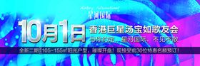 古风歌友会