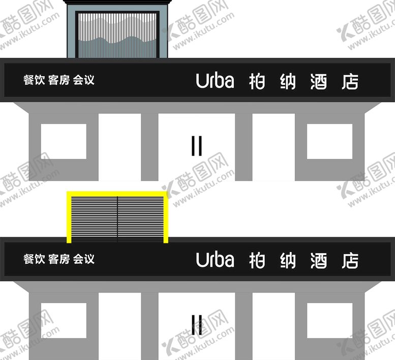 编号：24970301191026595756【酷图网】源文件下载-柏纳酒店