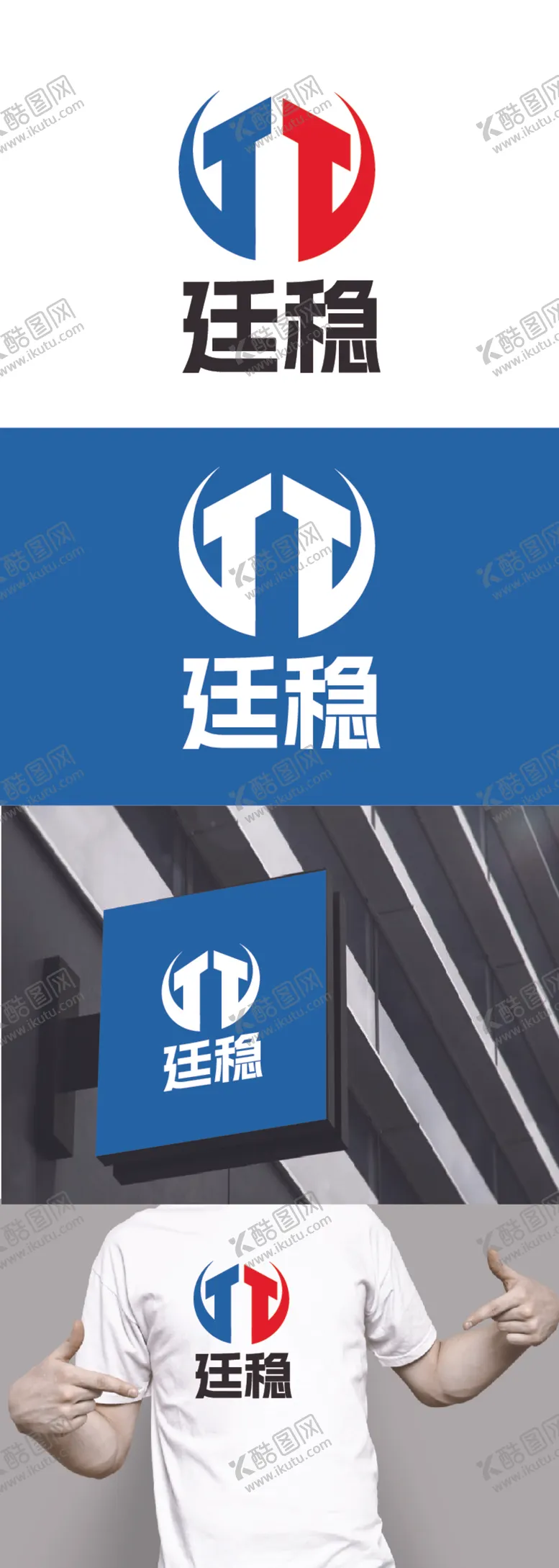 编号：34249312301015247879【酷图网】源文件下载-工业科技标识设计