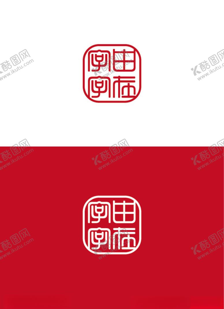 编号：61624110181531092614【酷图网】源文件下载-文化标识设计