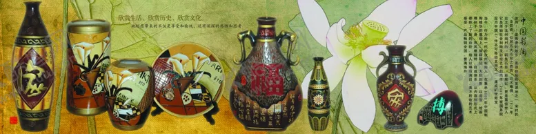 编号：30213503281655009100【酷图网】源文件下载-彩陶