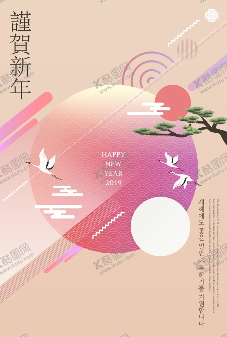 编号：67802610251407108639【酷图网】源文件下载-简约创意小清新手绘插画海报图片