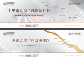 地产江景豪宅高端主画面