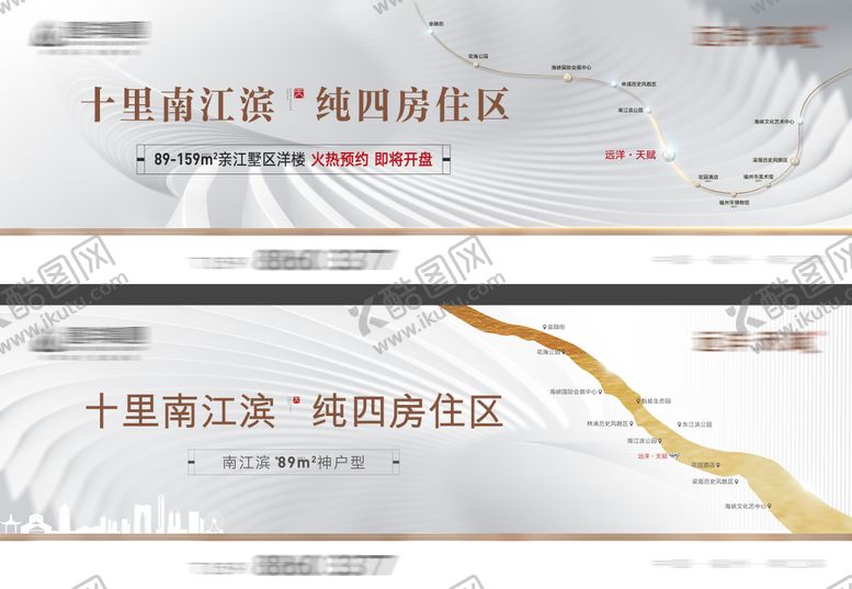 编号：79822002190239123592【酷图网】源文件下载-地产江景豪宅高端主画面