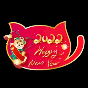 卡通老虎2022海报新年年