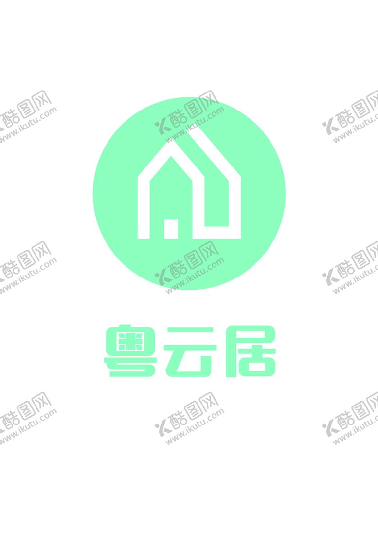 编号：17203210211653074284【酷图网】源文件下载-粤云居