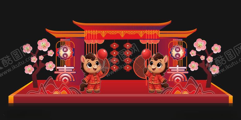 编号：66124212181726464839【酷图网】源文件下载-马年春节元旦喜庆舞台布置场景