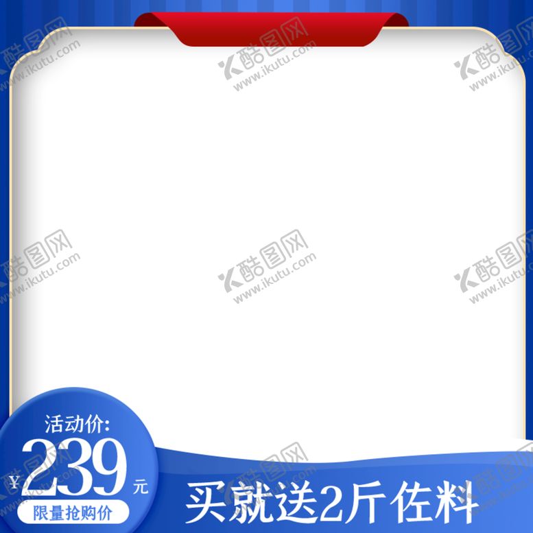 编号：15034209200805585279【酷图网】源文件下载-中秋节主图  