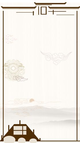 中国风字画框背景