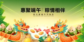 端午欢聚场景与龙舟装饰