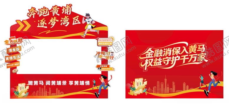 编号：52164504050436011385【酷图网】源文件下载-门头装饰设计图