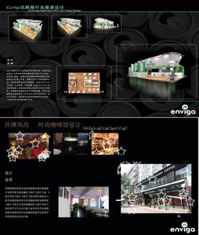 毕业设计展板建筑2020建筑