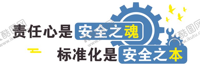 编号：31180601140252269510【酷图网】源文件下载-标语展板
