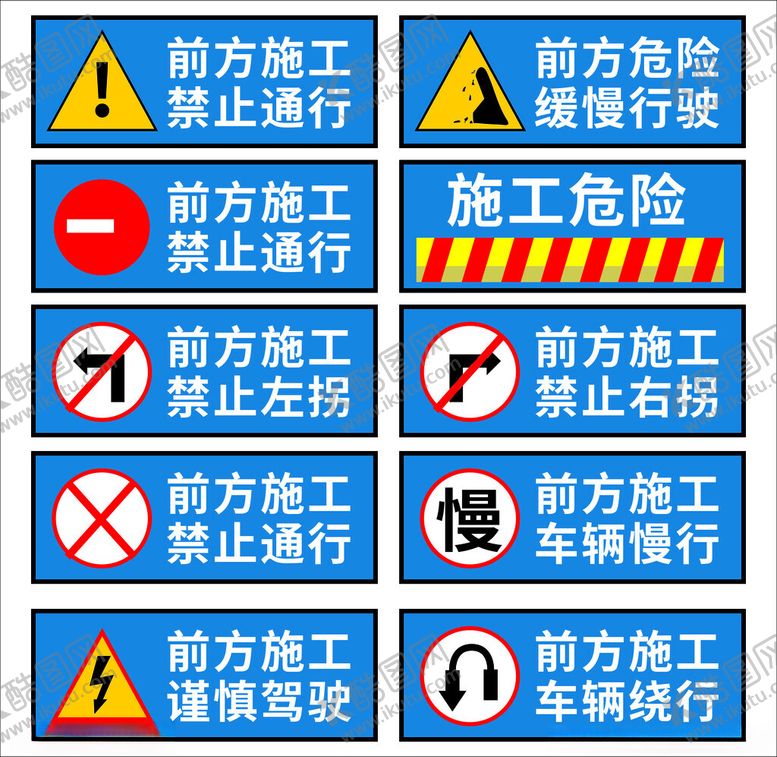 编号：23955704170123312271【酷图网】源文件下载-标识牌