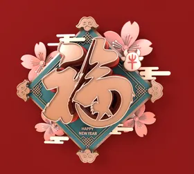 春节海报新年牛年大吉新