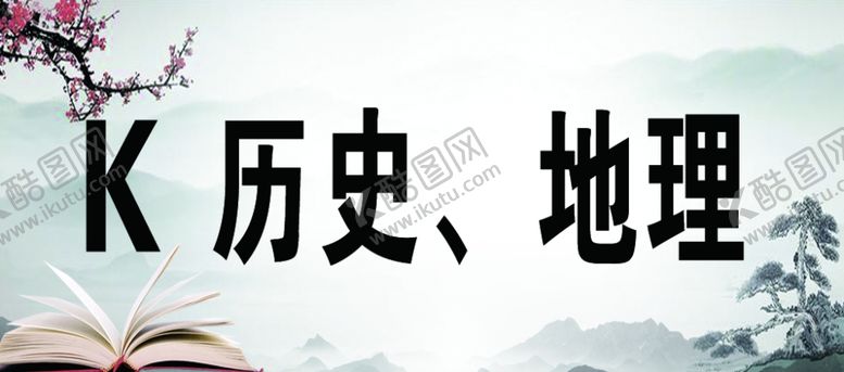 编号：62996910022241349227【酷图网】源文件下载-图书分类