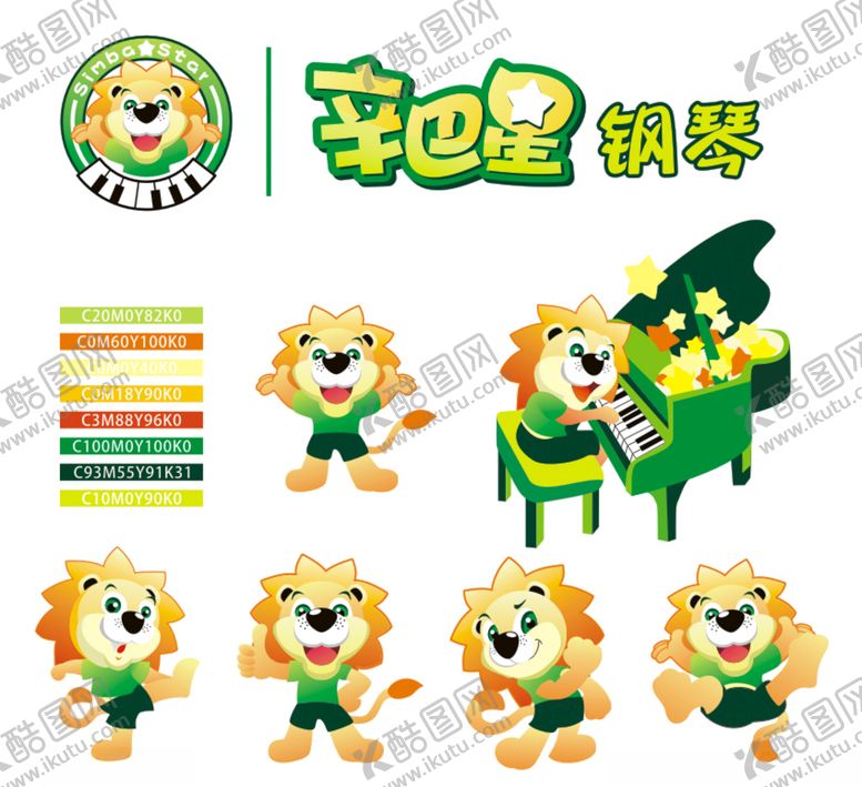 编号：40592709280722406374【酷图网】源文件下载-辛巴星钢琴