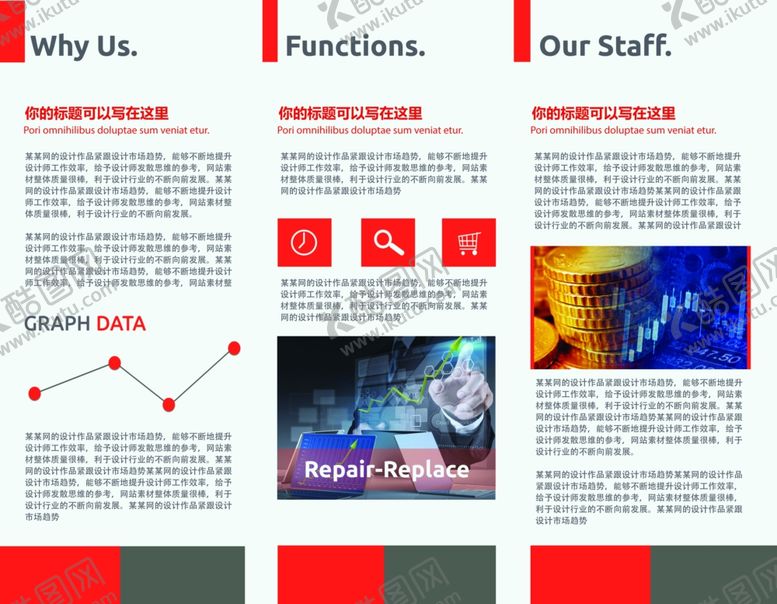 编号：29264705081012332499【酷图网】源文件下载-企业宣传册页面展示