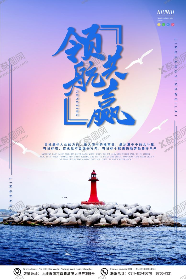 编号：51006709201252186635【酷图网】源文件下载-企业文化