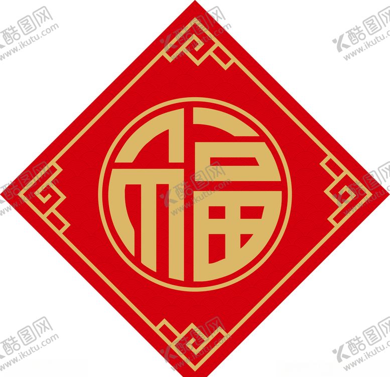 编号：38086505160511084130【酷图网】源文件下载-对联福字