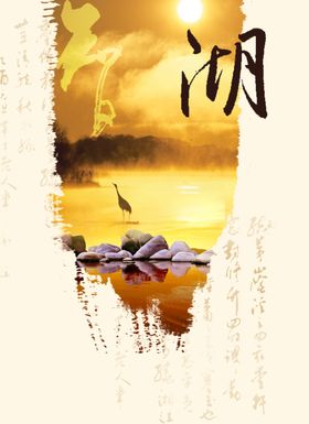 合层展板图片JPG背景