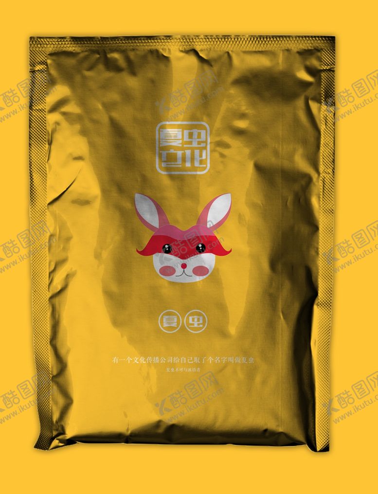 编号：56249310041736439044【酷图网】源文件下载-打包包装袋