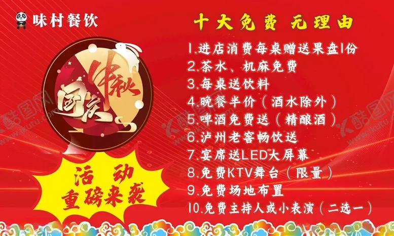 编号：83101302061709317980【酷图网】源文件下载-酒店桁架