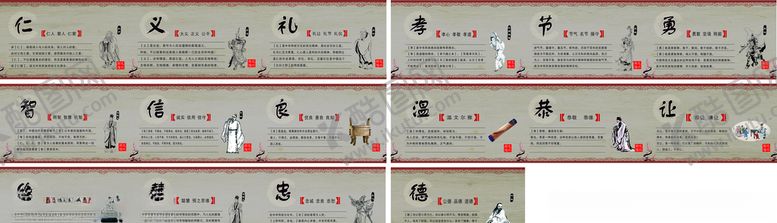 编号：67103705081046454826【酷图网】源文件下载-校园文化长廊
