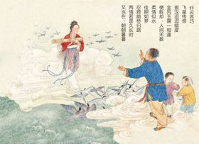 七夕壁纸画