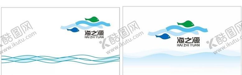 编号：44529304202226557880【酷图网】源文件下载-海之源标志