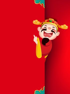 财神背景图