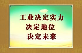 玻璃展板