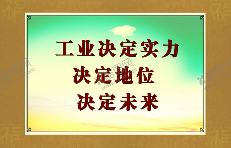 编号：62532510081106039050【酷图网】源文件下载-玻璃展板