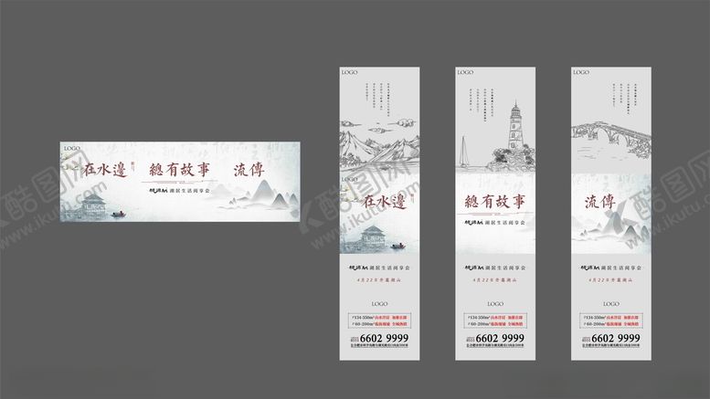编号：64855407122155513080【酷图网】源文件下载-读书会三宫格
