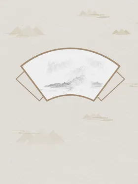 水墨画图片山水风景中国风意境古典背现代新式
