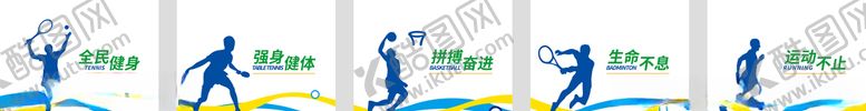编号：29998310121539011678【酷图网】源文件下载-健身文化氛围墙
