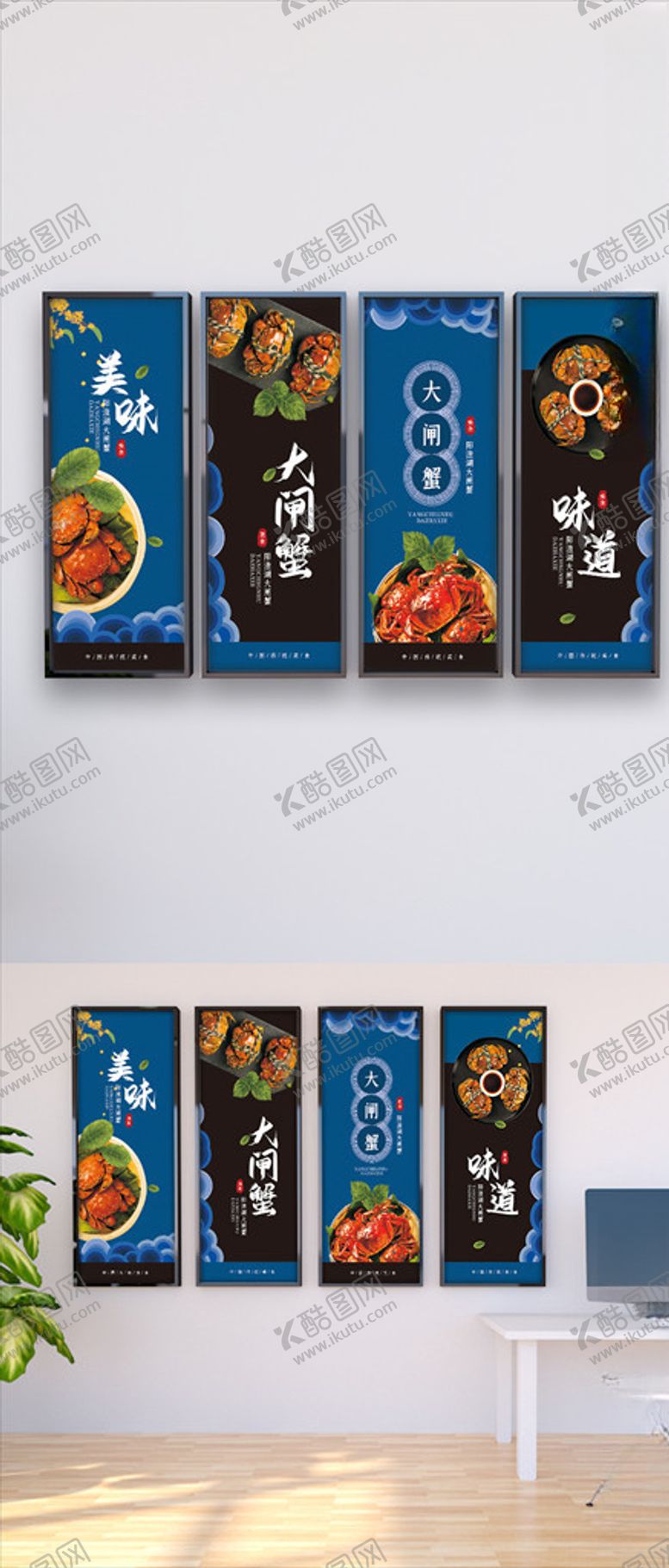 编号：85993509231809166186【酷图网】源文件下载-美食挂画