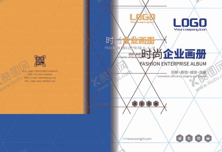 编号：97887912040528265073【酷图网】源文件下载-画册封面设计