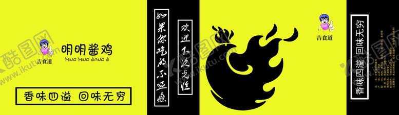 编号：20457007050740566027【酷图网】源文件下载-手提袋