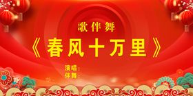 展板红色背景学校校园宣传栏学校文化