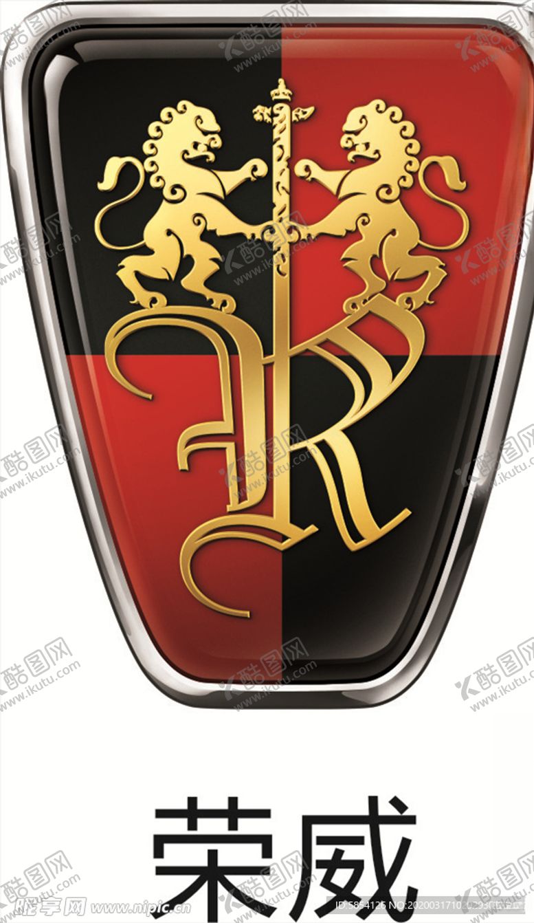 编号：38380610081357153881【酷图网】源文件下载-荣威汽车标