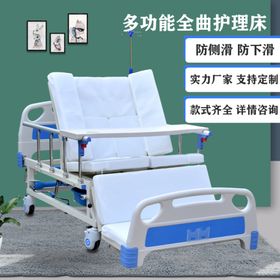 护理床家庭护理医用床广告图